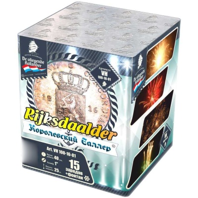 Королевский Талер Батарея салютов купить в Красногородске | krasnogorodsk.salutsklad.ru